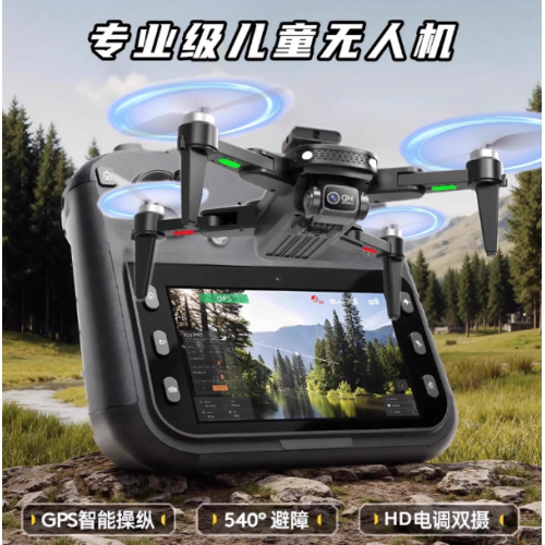 液晶带屏遥控器高清航拍无人机无刷光流悬停四轴无人机礼物混发